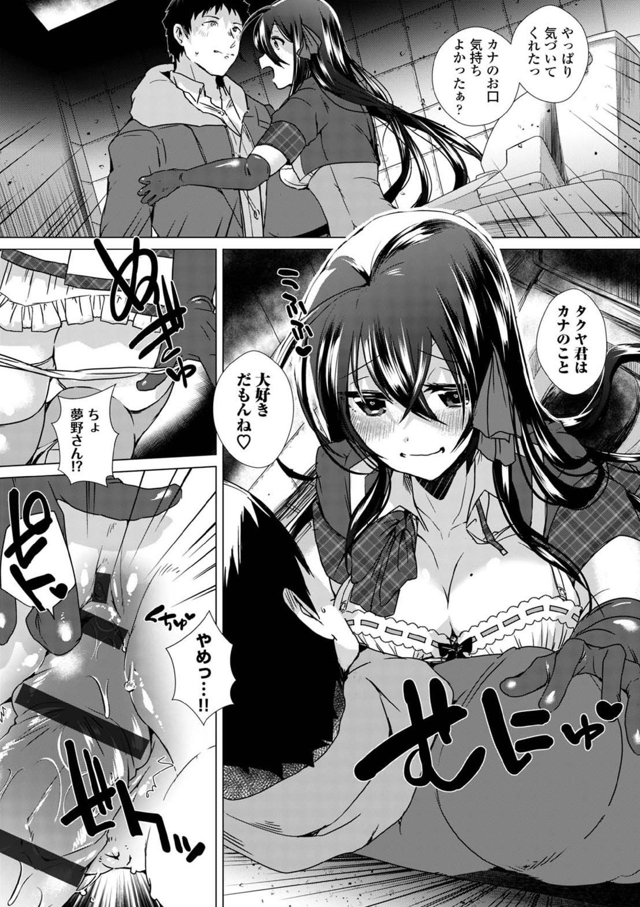 コミックヨーロッパVol。 5