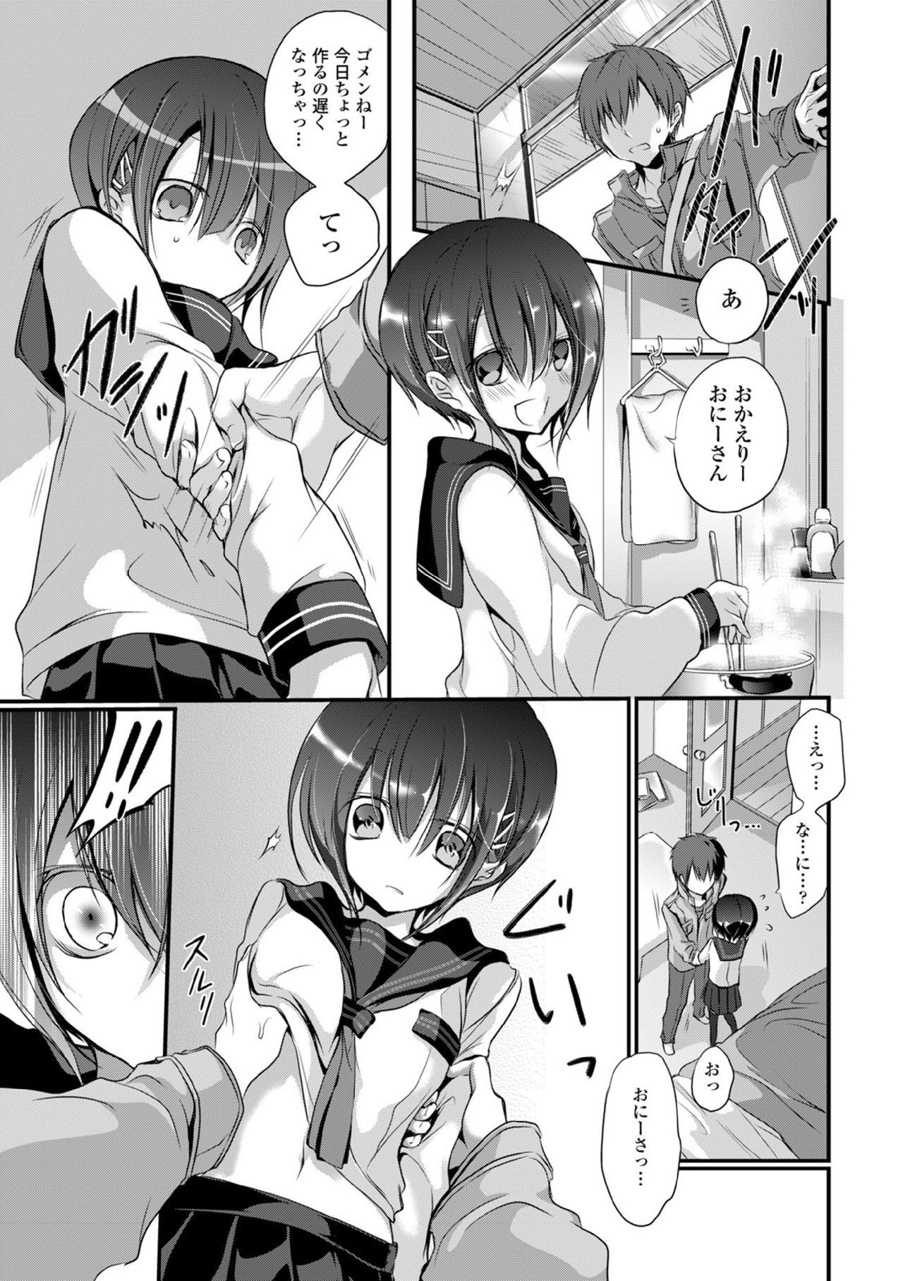 コミックヨーロッパVol。 5