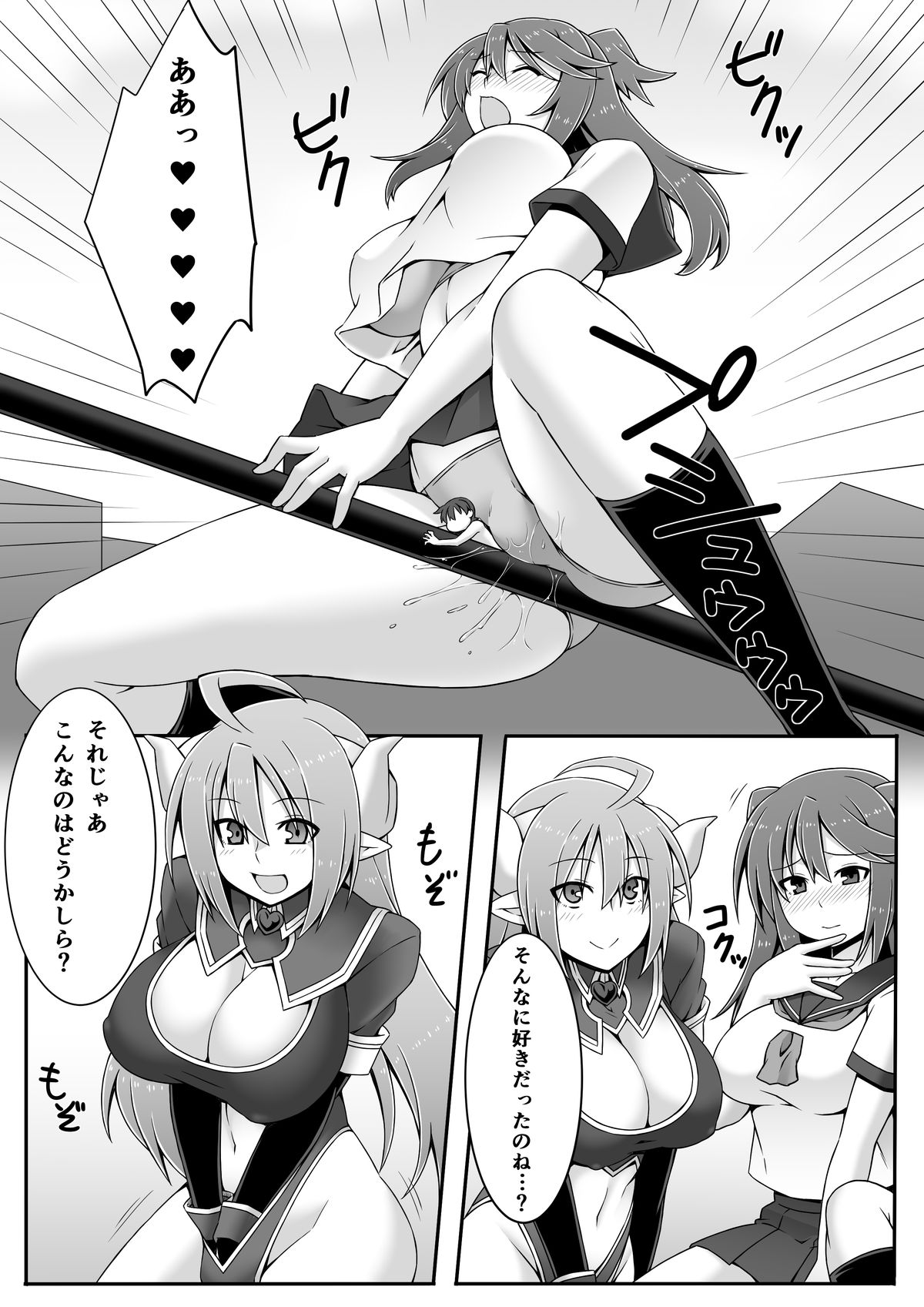 マイクロンマガジンVol。 30