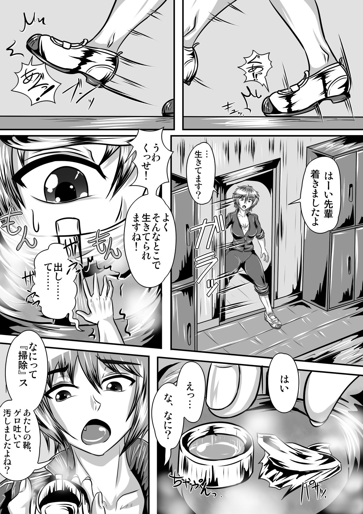 マイクロンマガジンVol。 30