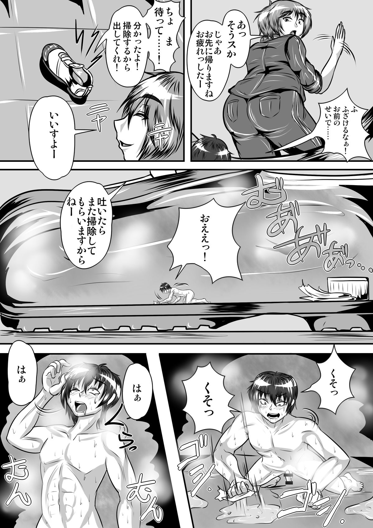 マイクロンマガジンVol。 30
