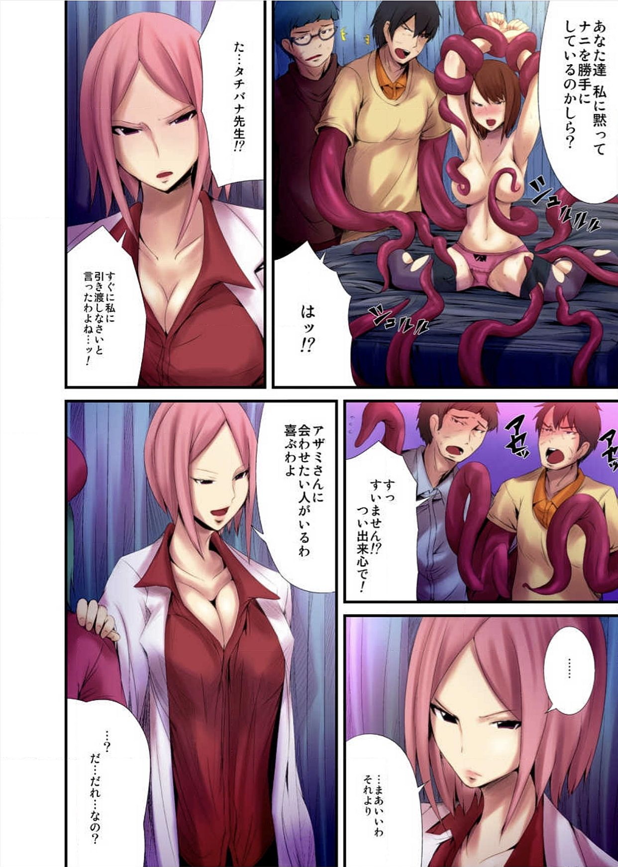 食州兵頭〜一割の三部神家〜【徳宗半】