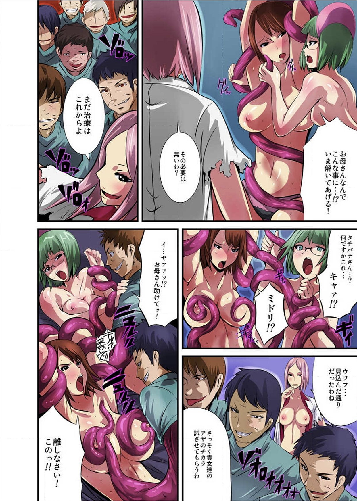 食州兵頭〜一割の三部神家〜【徳宗半】