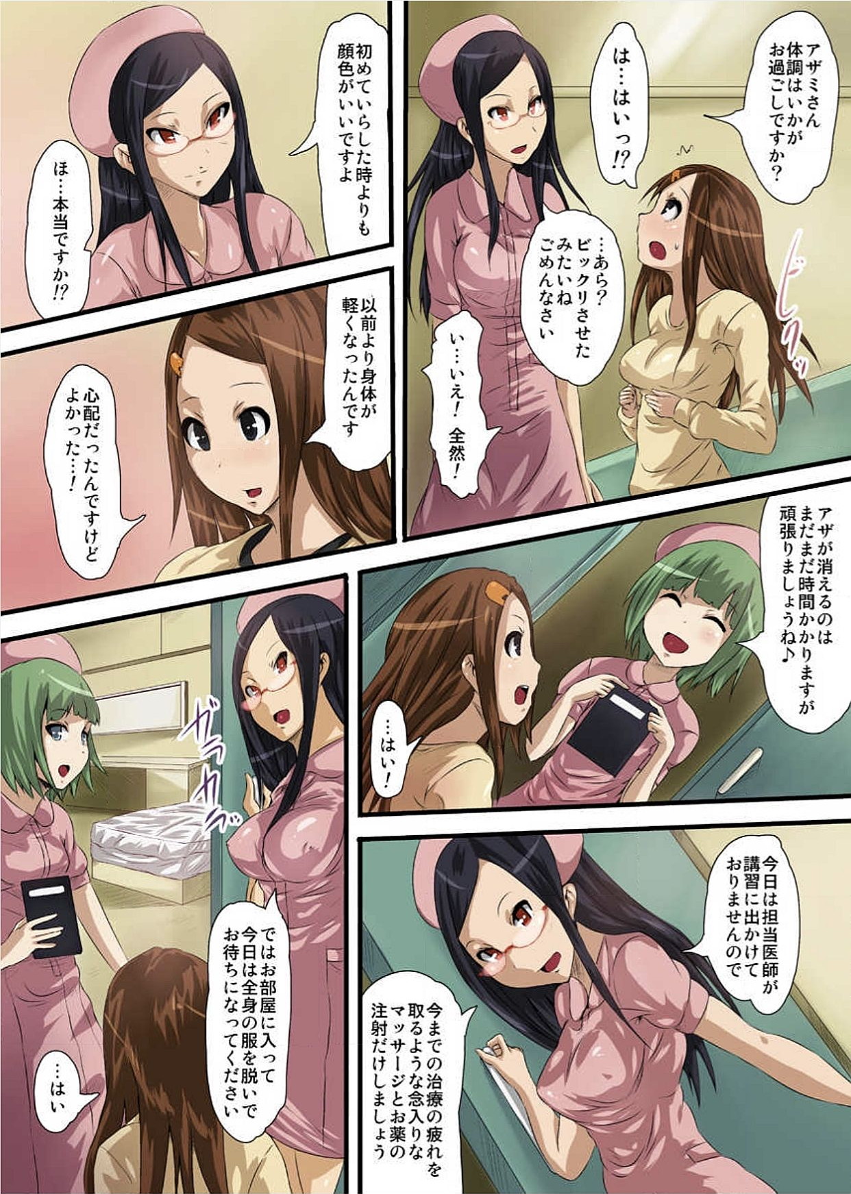 食州兵頭〜一割の三部神家〜【徳宗半】