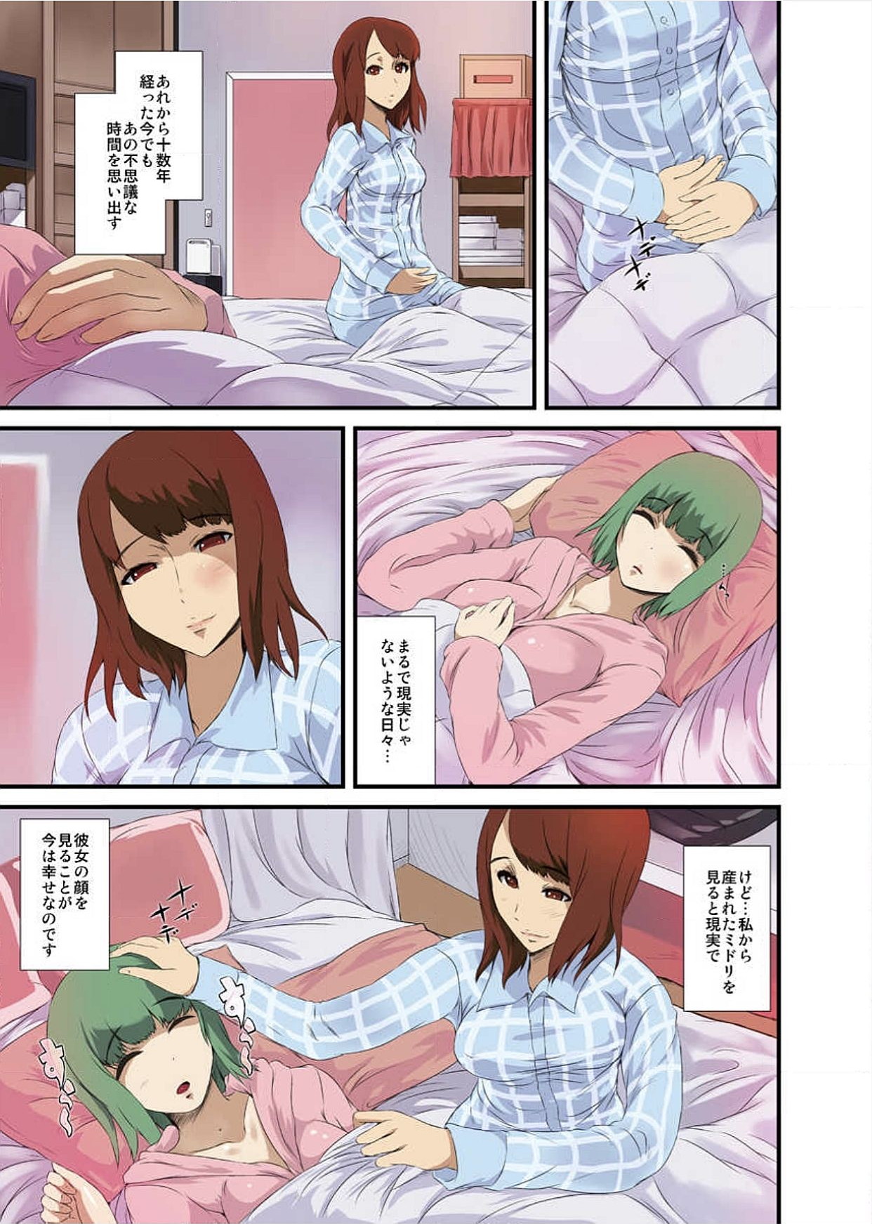 食州兵頭〜一割の三部神家〜【徳宗半】