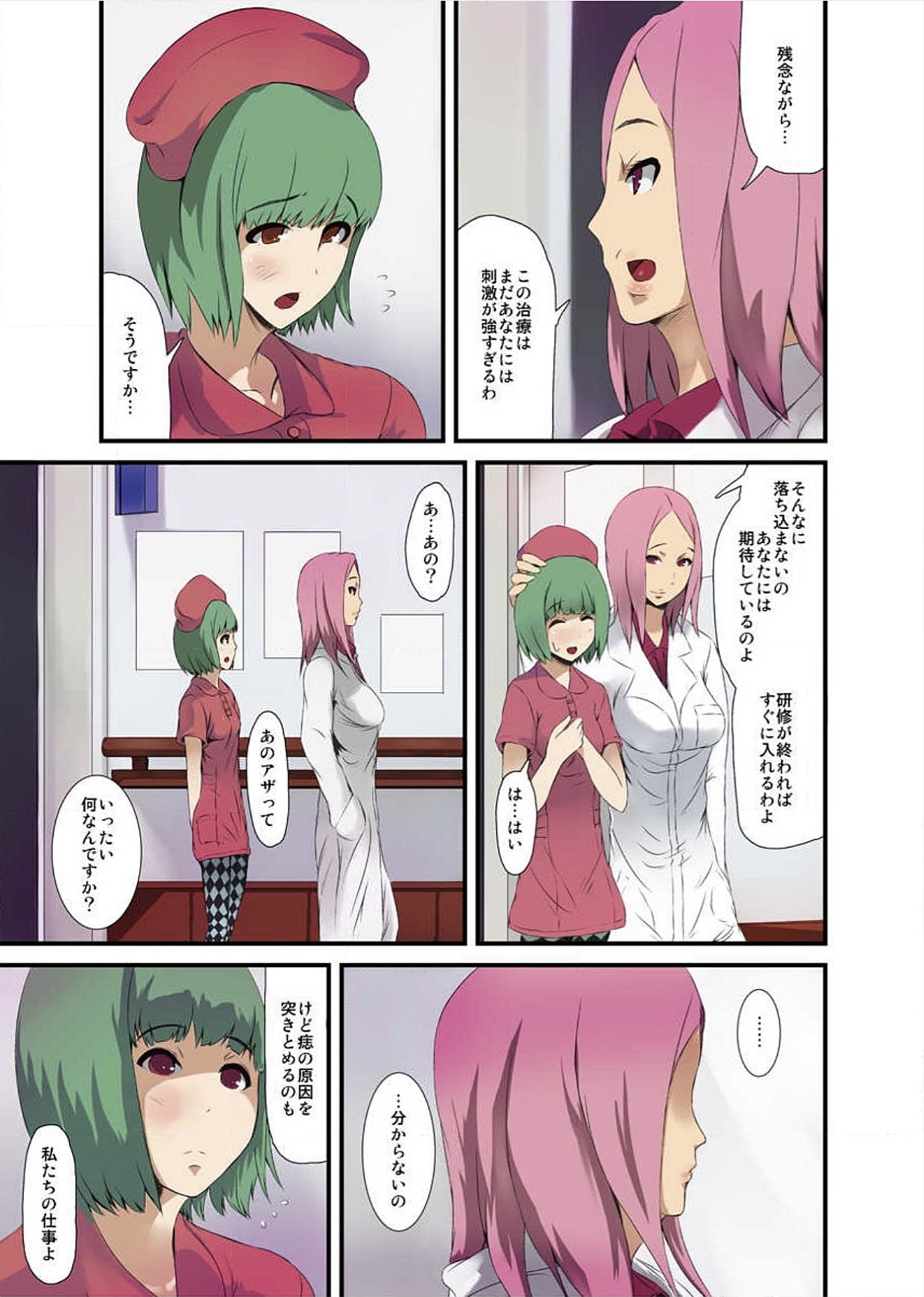 食州兵頭〜一割の三部神家〜【徳宗半】