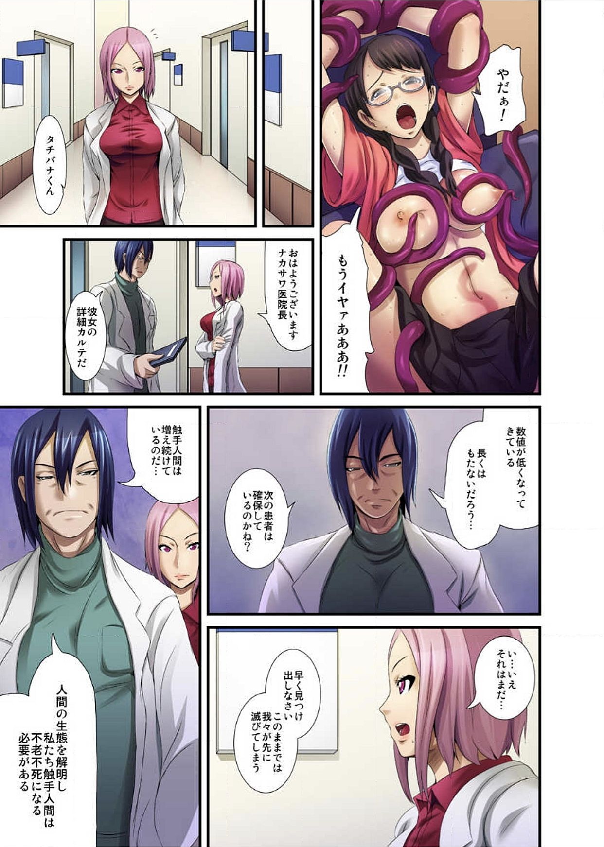 食州兵頭〜一割の三部神家〜【徳宗半】