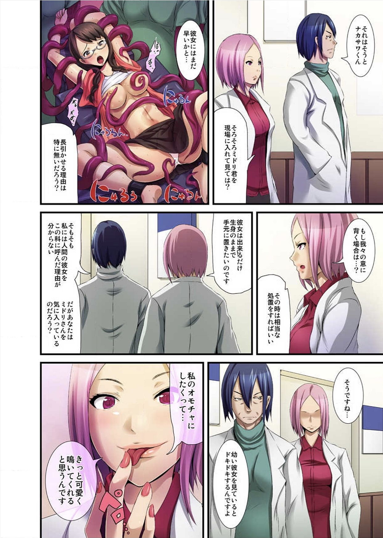 食州兵頭〜一割の三部神家〜【徳宗半】