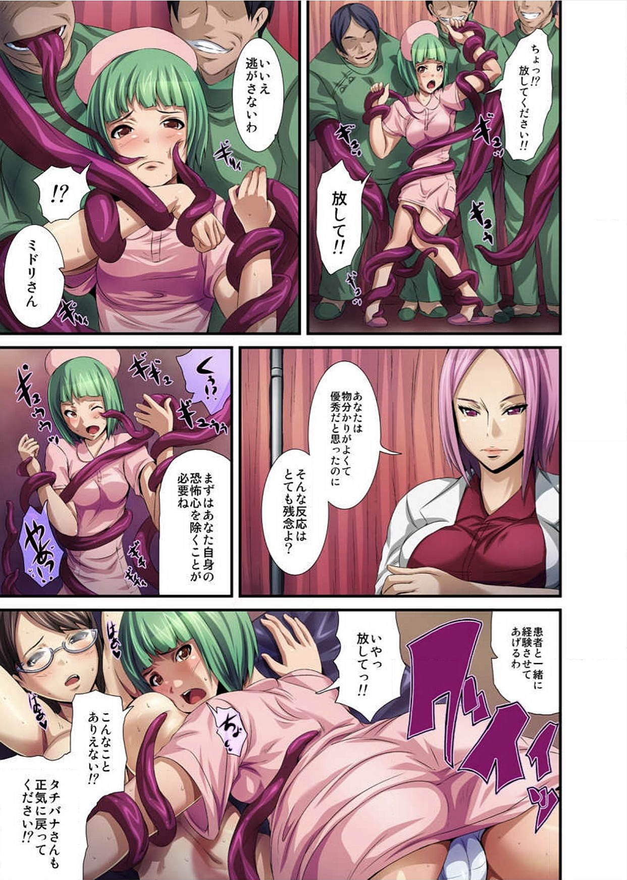 食州兵頭〜一割の三部神家〜【徳宗半】