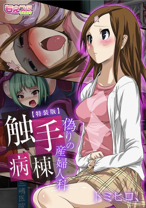 食州兵頭〜一割の三部神家〜【徳宗半】