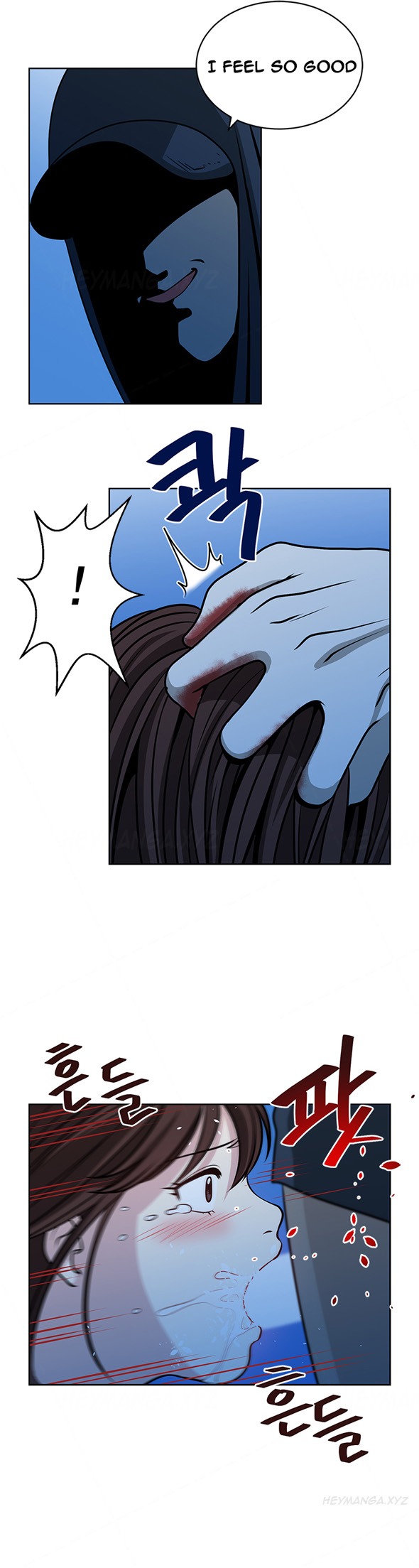 パートナーの変更Ch.1-16