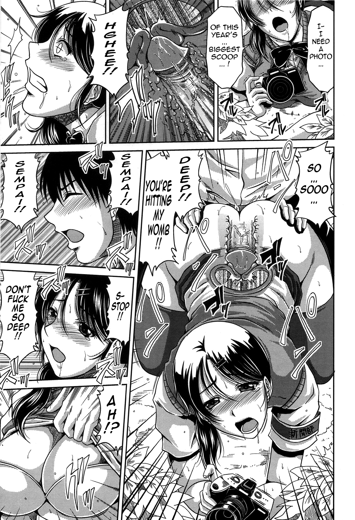 セイコープライベートハイ新聞クラブ-百瀬リオの検閲