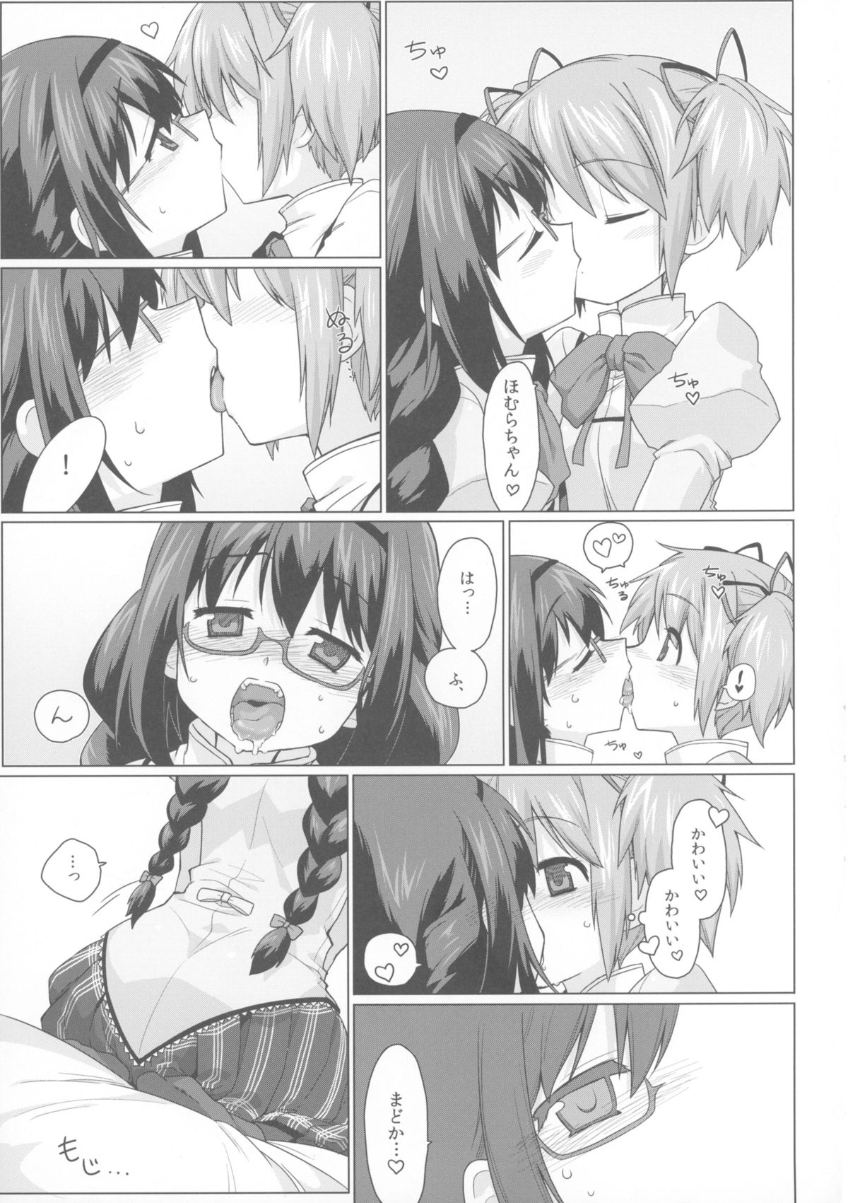 ふたなりまとめ