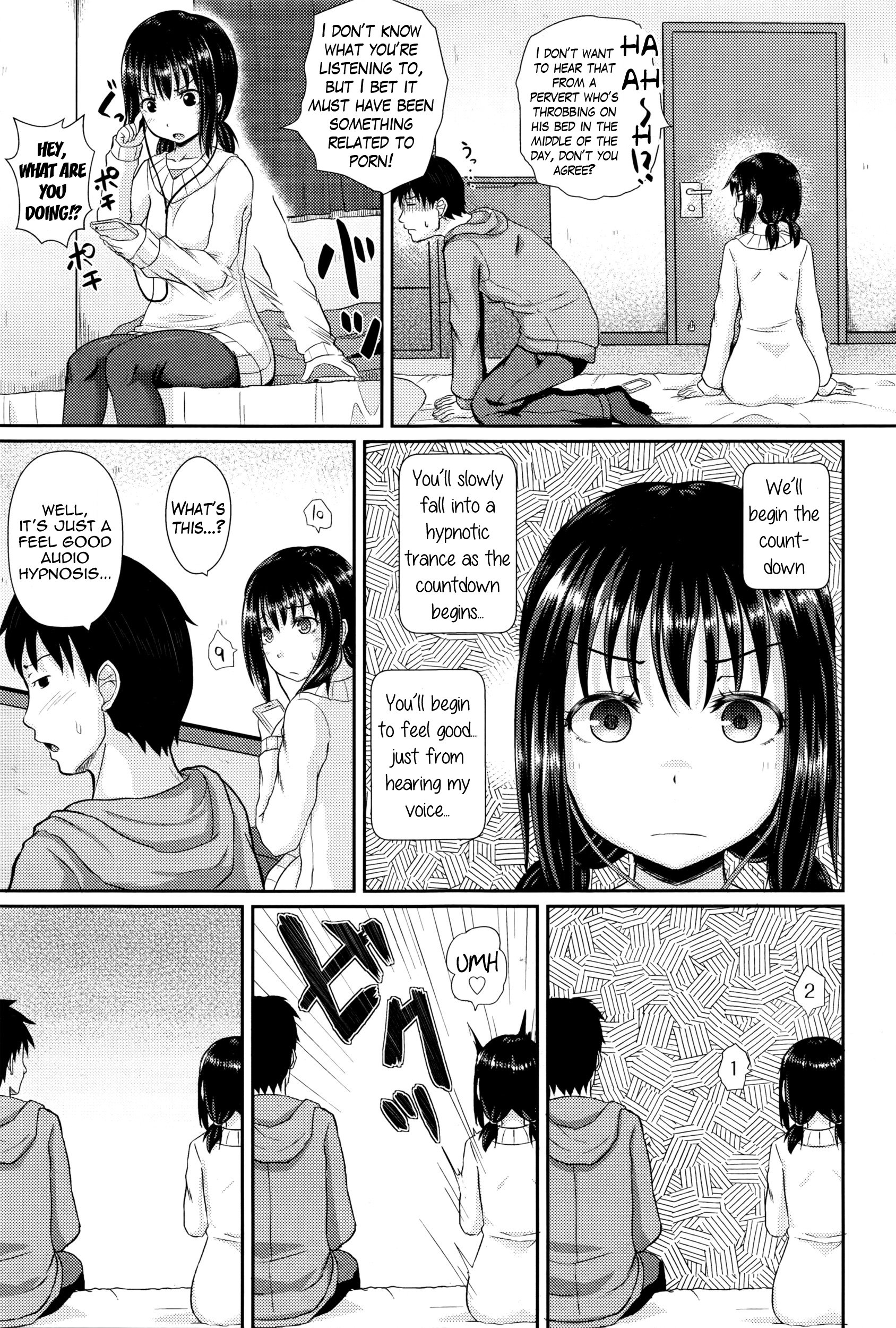 チョロイミン|簡単な催眠術