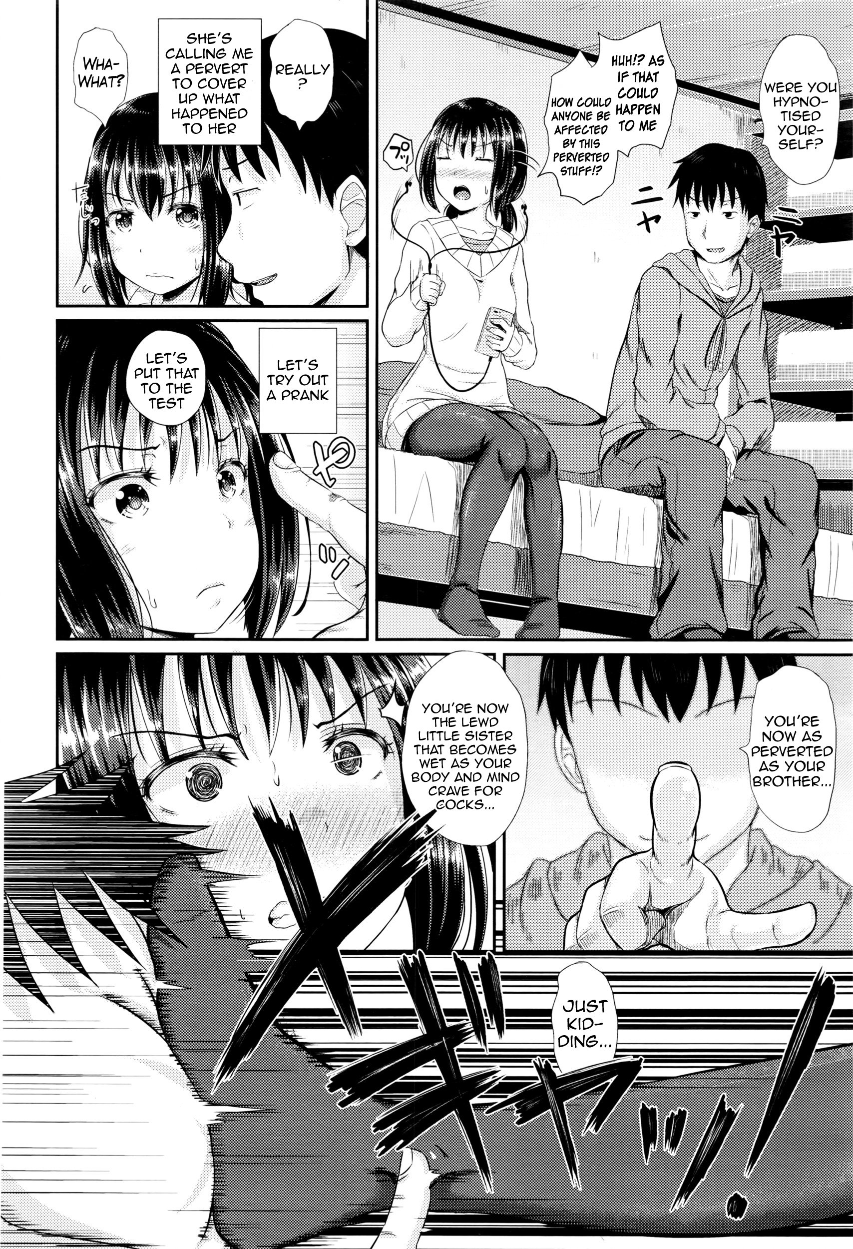 チョロイミン|簡単な催眠術