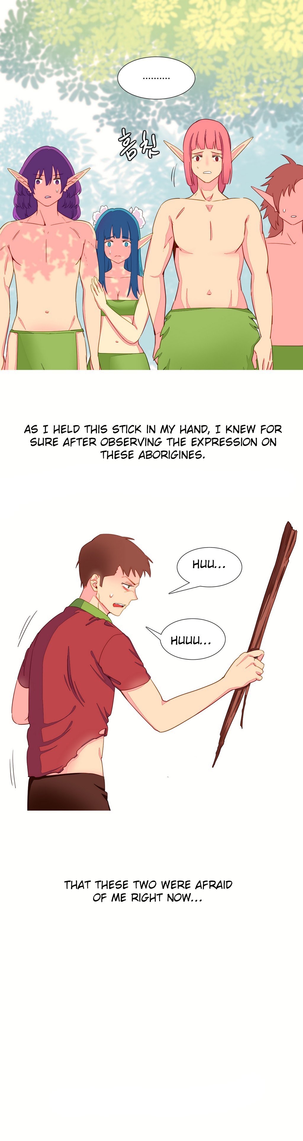 私が支配する世界Ch.01-26