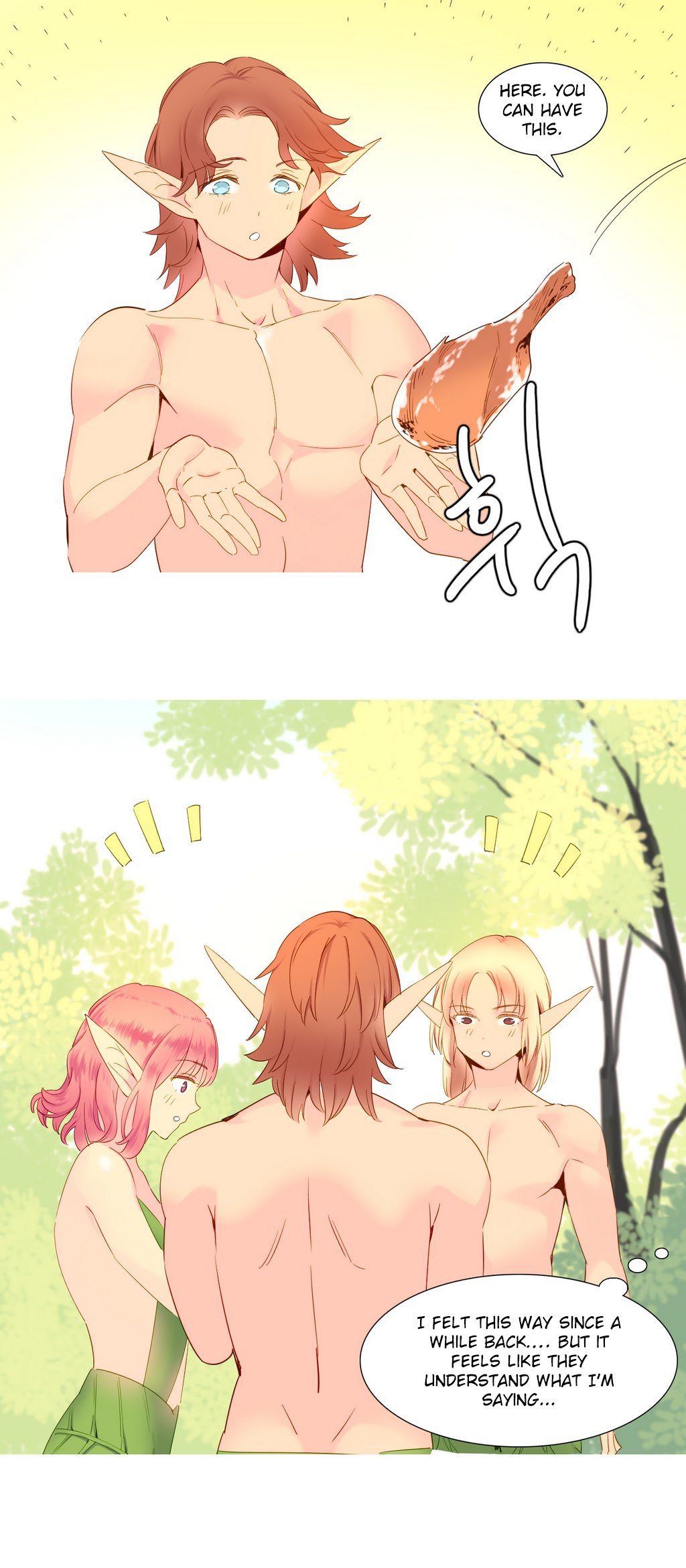 私が支配する世界Ch.01-26