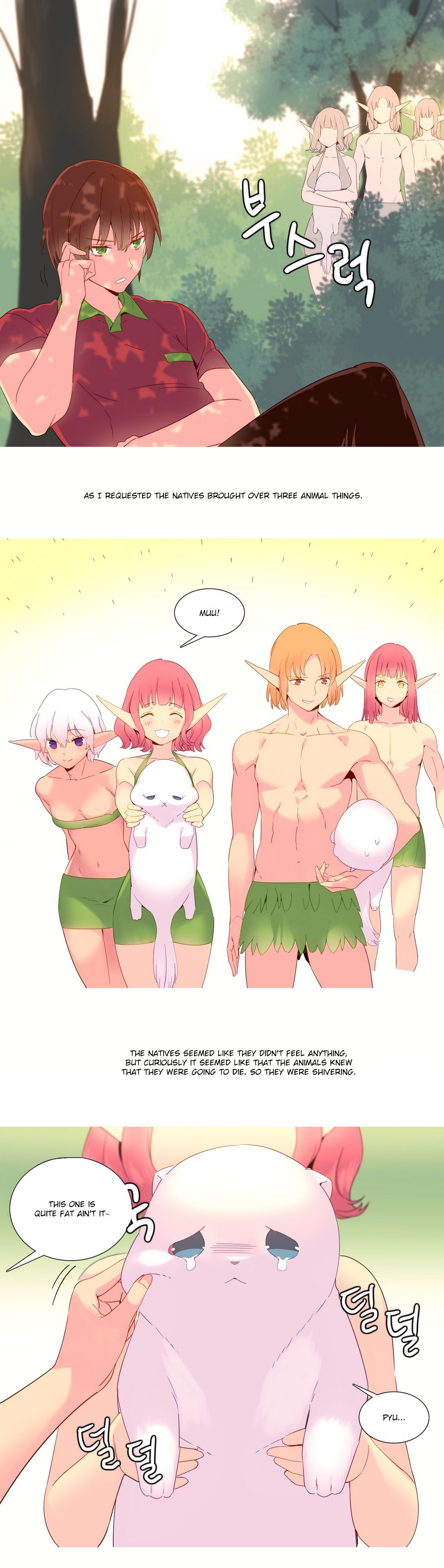 私が支配する世界Ch.01-26