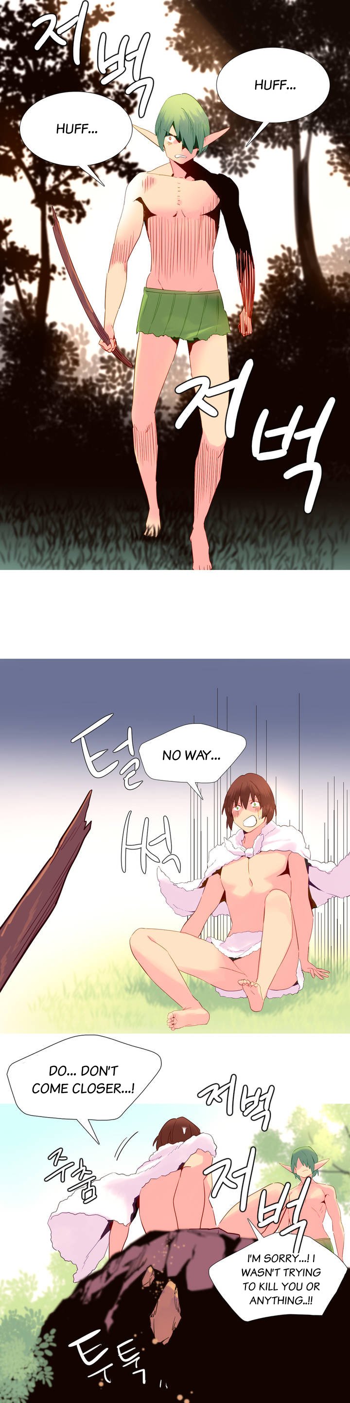 私が支配する世界Ch.01-26