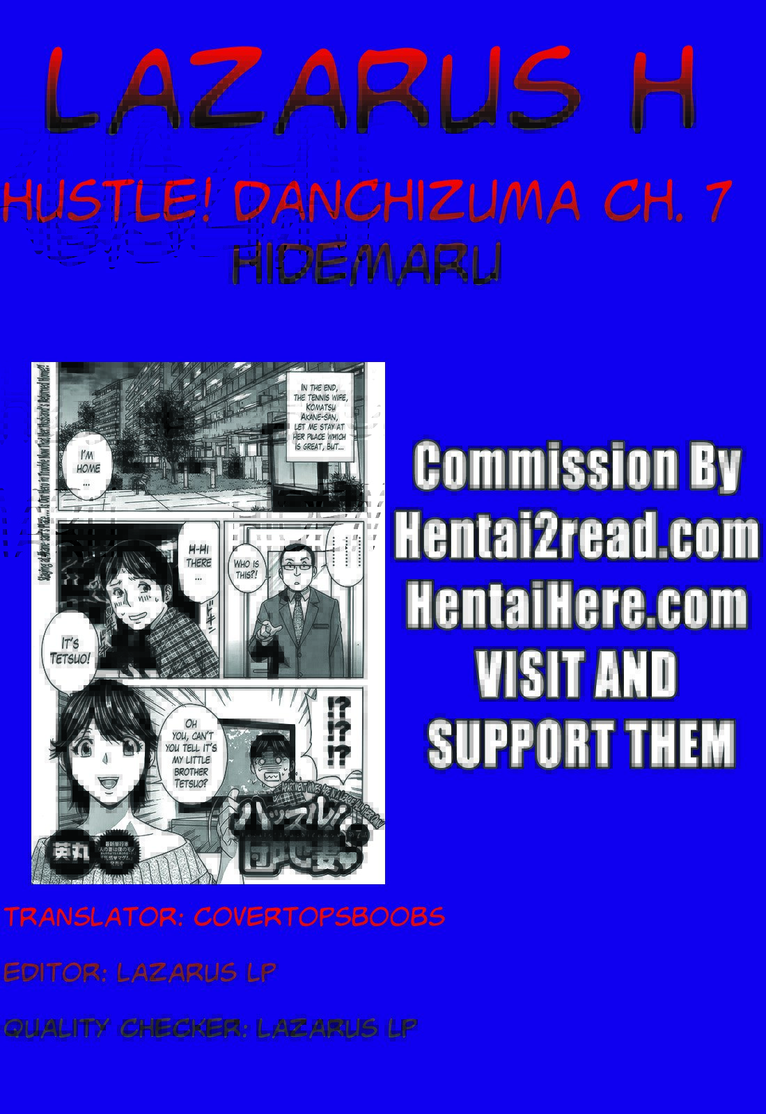 ハッスル！だんちずまCh。 1-10