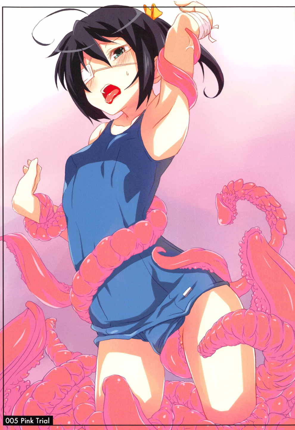 ピンクトライアル