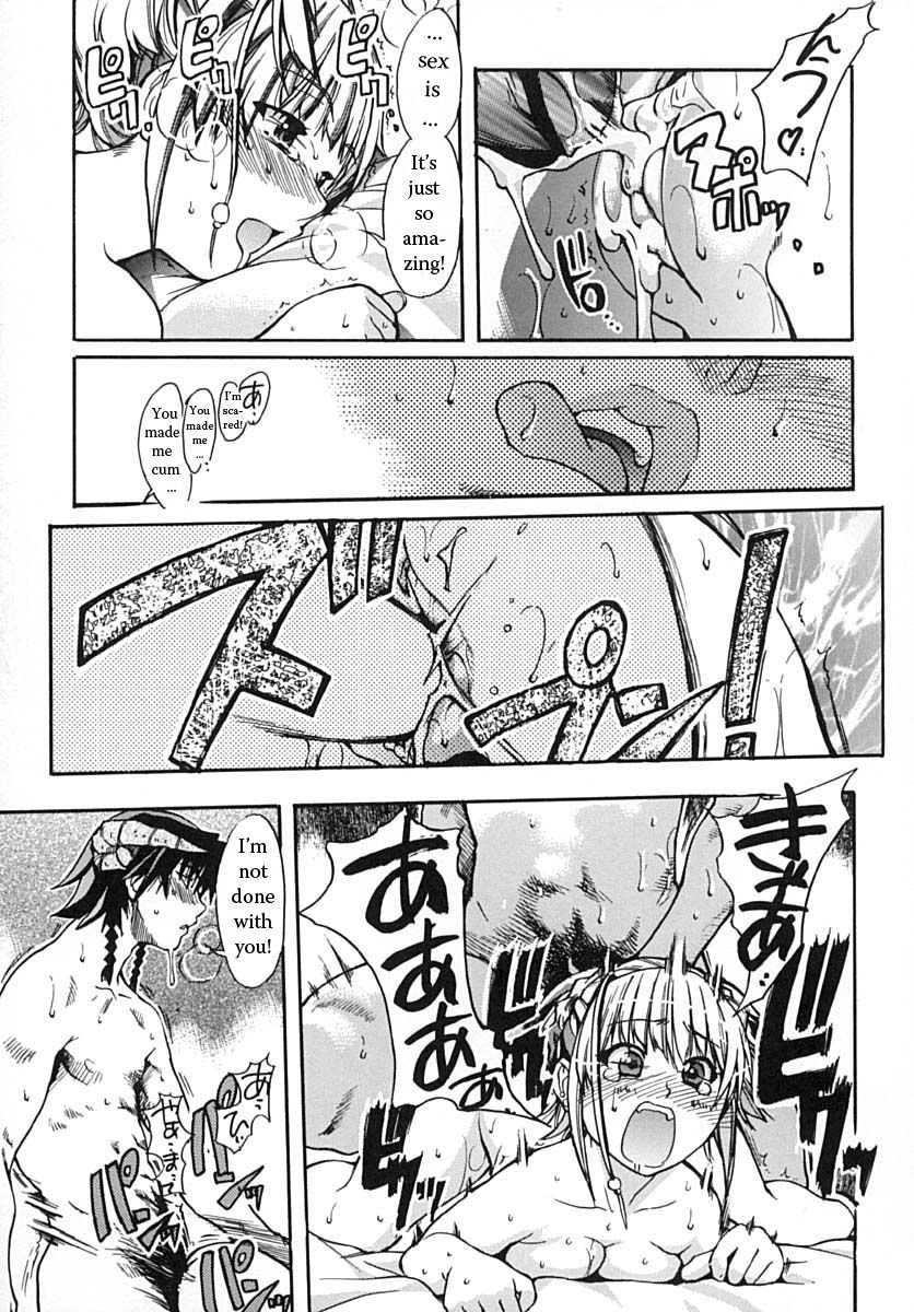 パーティータイムパート5