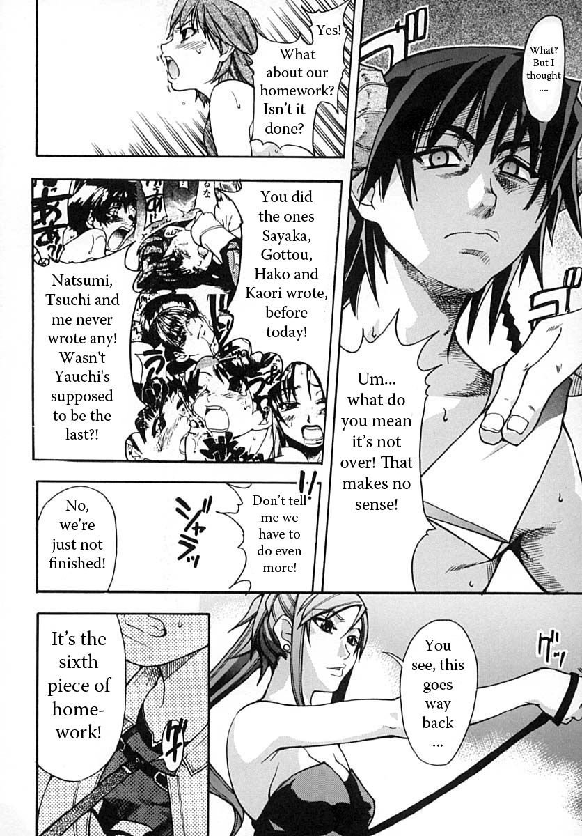 パーティータイムパート5