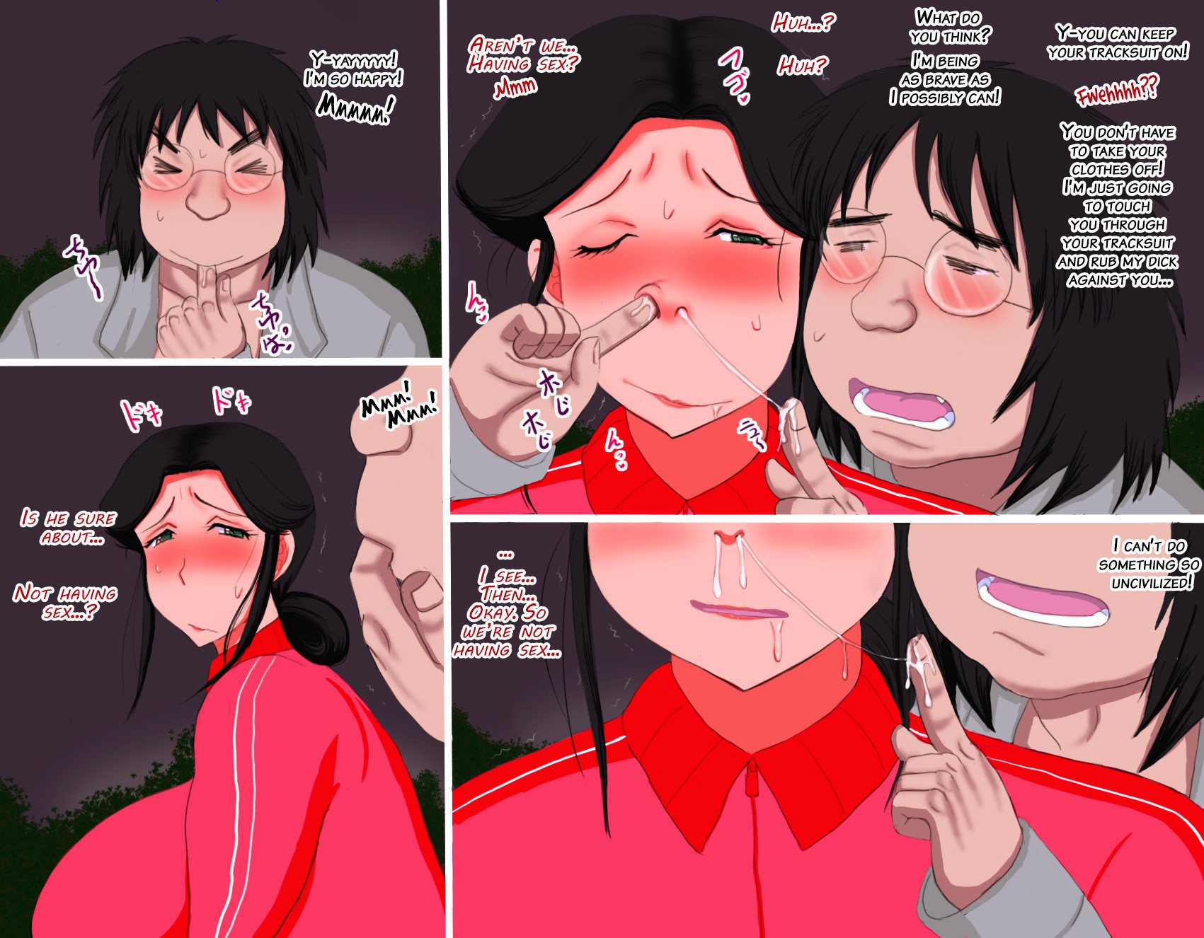 ジャージーの大場さんは道助部