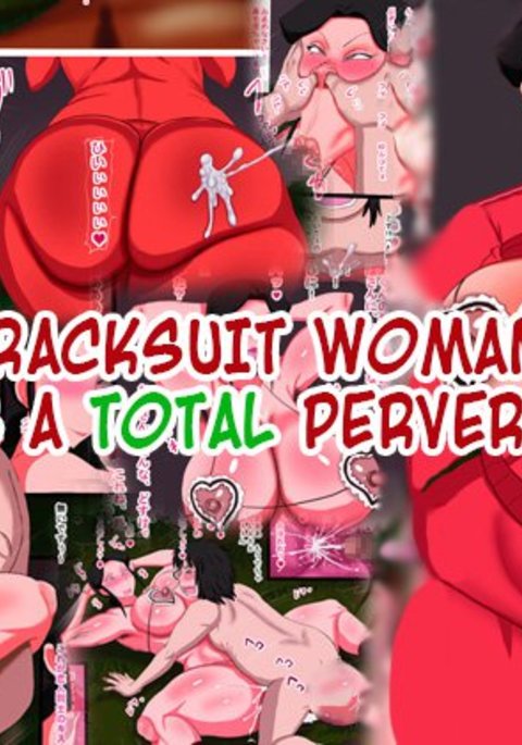 ジャージーの大場さんは道助部