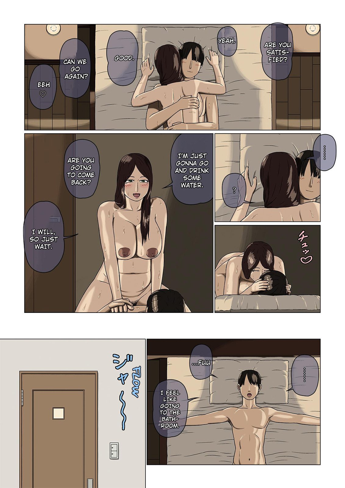母と息子の近親相姦のぞきのぞかれ