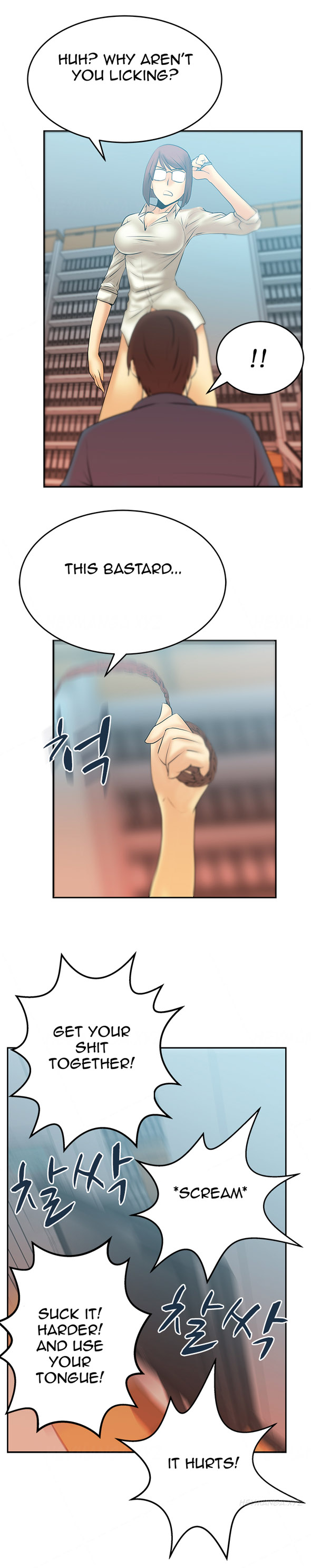 私のオフィスCh.1-38