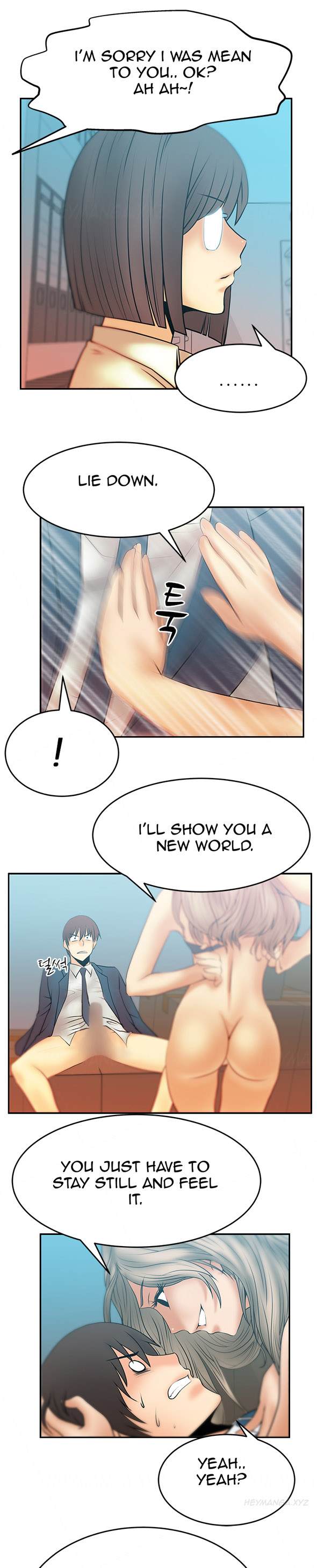 私のオフィスCh.1-38