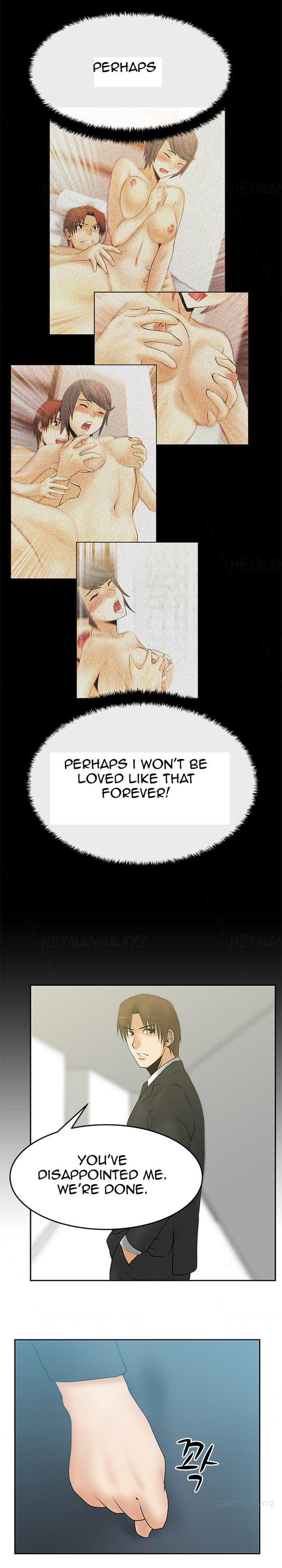 私のオフィスCh.1-38