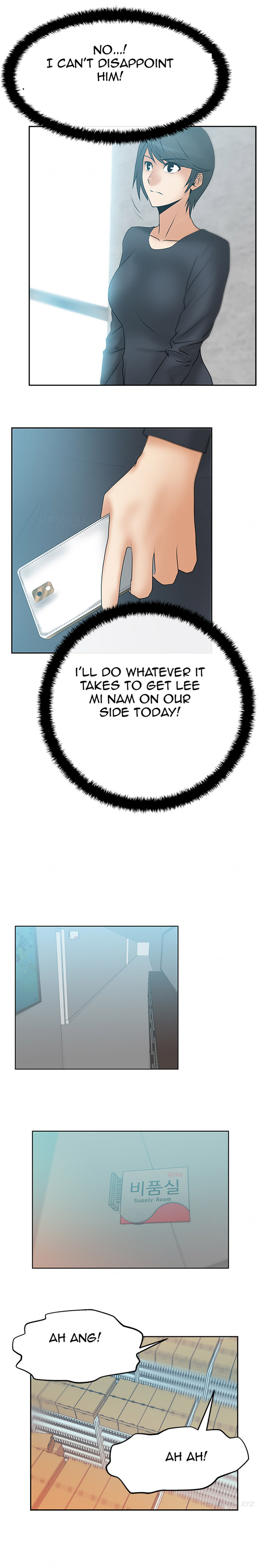 私のオフィスCh.1-38