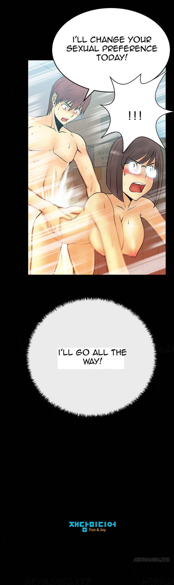 私のオフィスCh.1-38