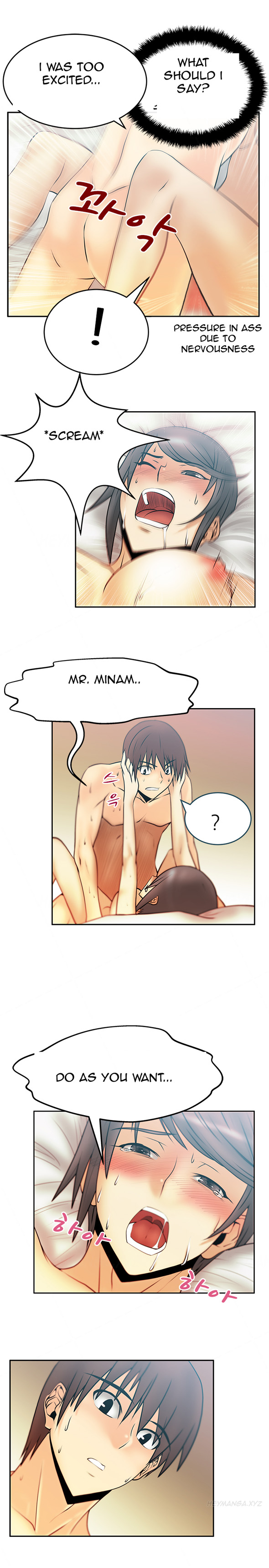 私のオフィスCh.1-38