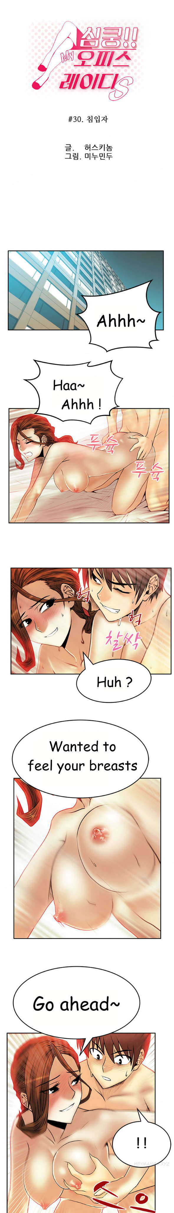 私のオフィスCh.1-38