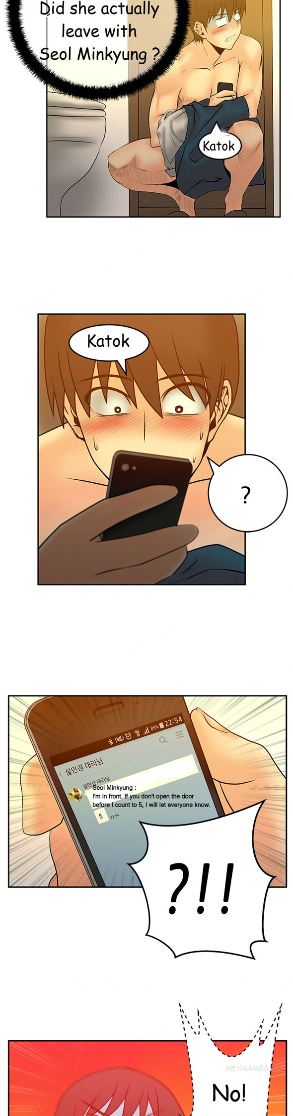 私のオフィスCh.1-38