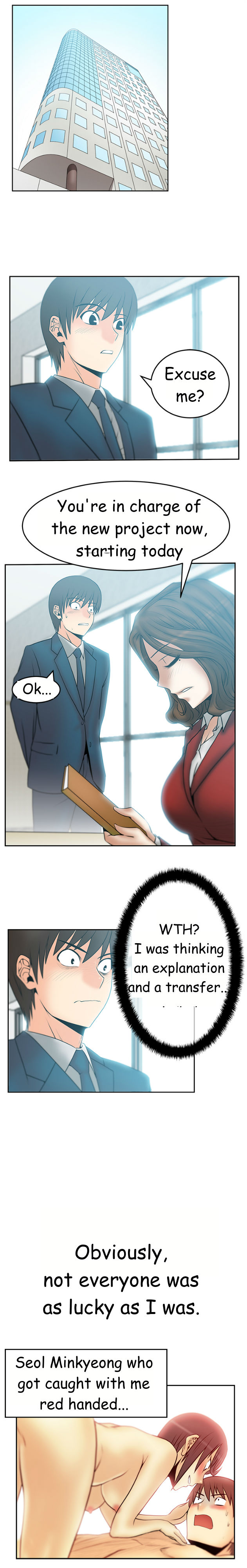 私のオフィスCh.1-38