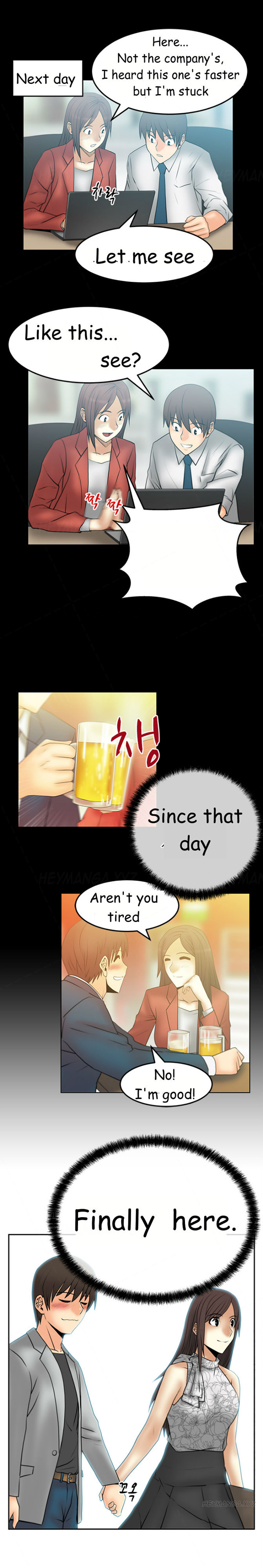 私のオフィスCh.1-38