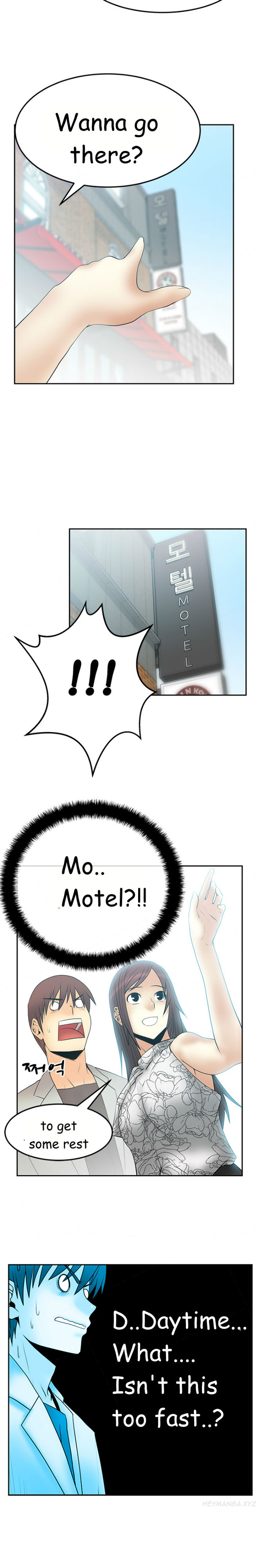 私のオフィスCh.1-38