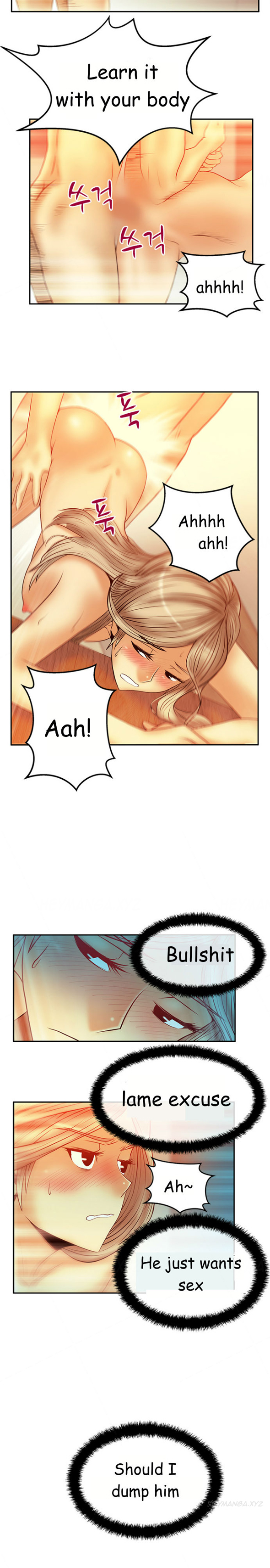 私のオフィスCh.1-38