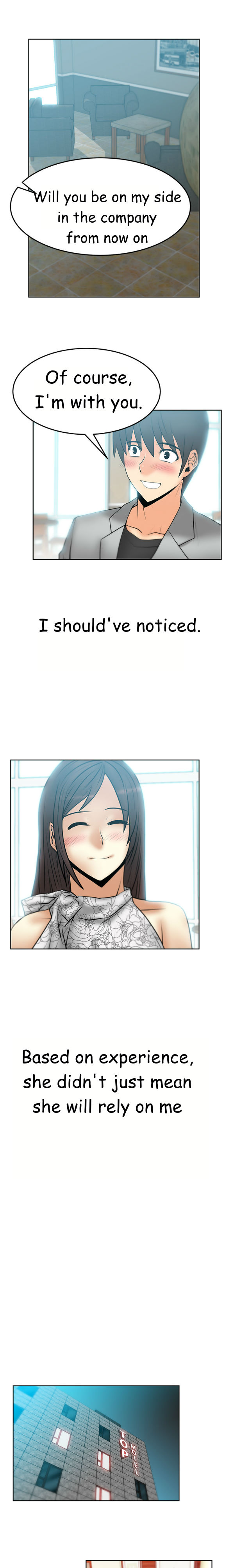 私のオフィスCh.1-38