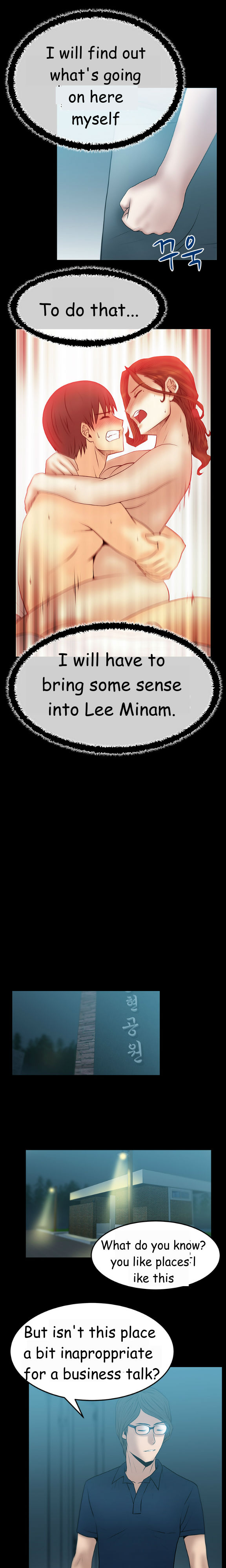 私のオフィスCh.1-38