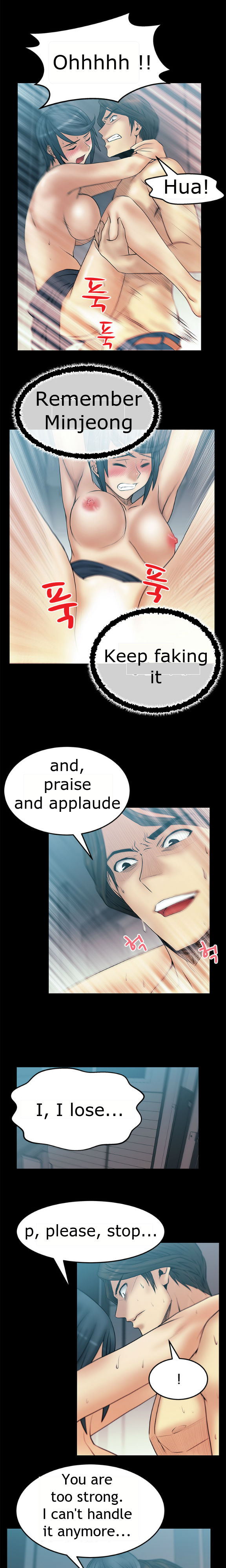 私のオフィスCh.1-38