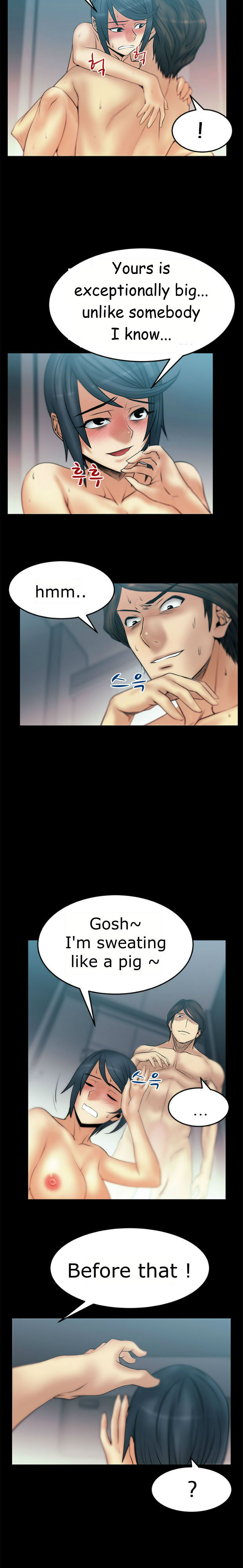 私のオフィスCh.1-38