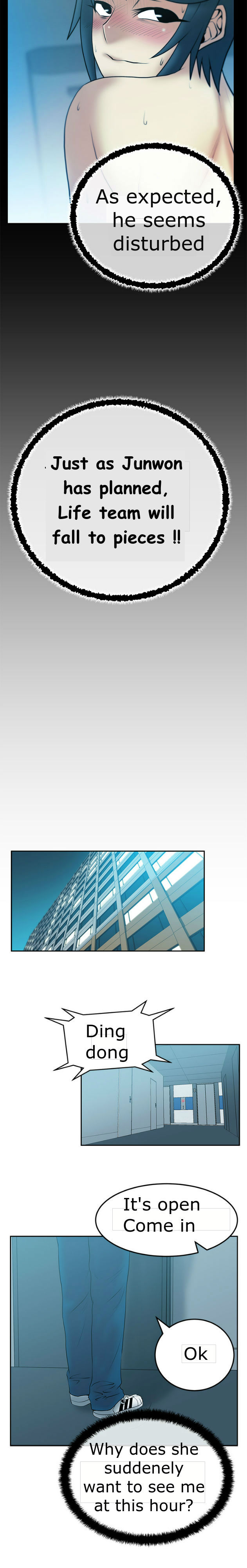 私のオフィスCh.1-38