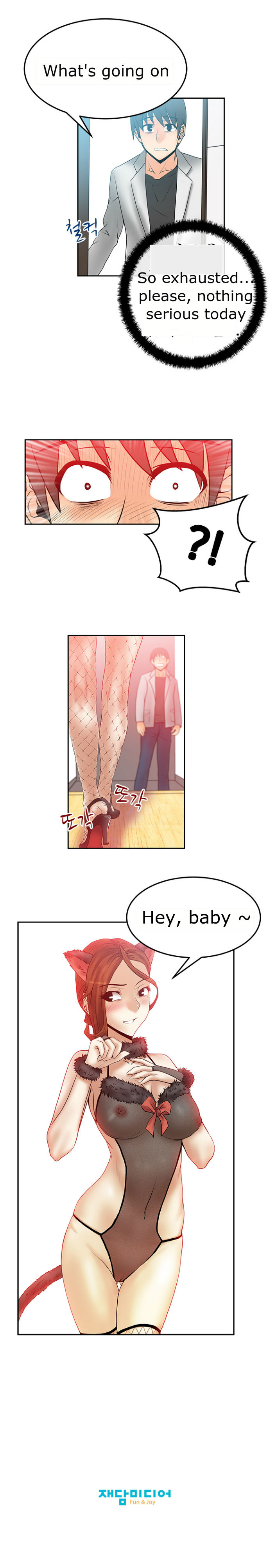 私のオフィスCh.1-38