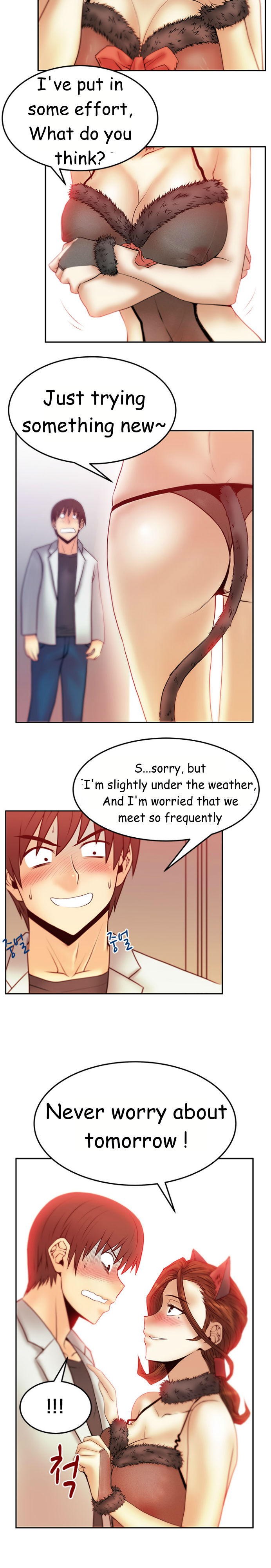 私のオフィスCh.1-38