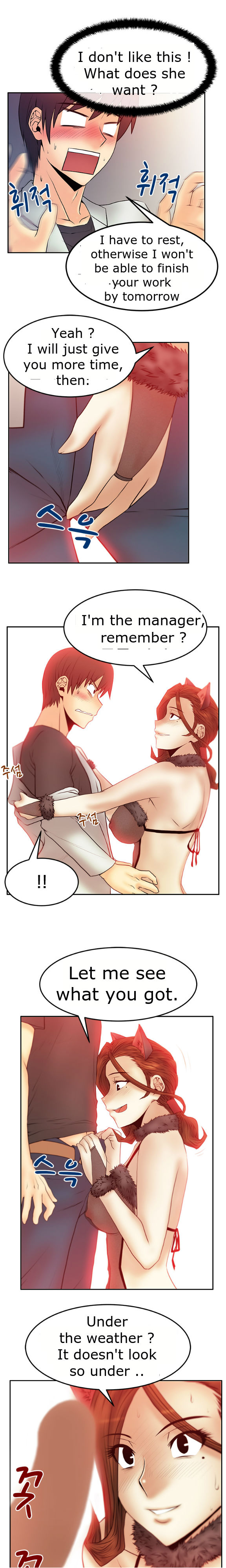 私のオフィスCh.1-38